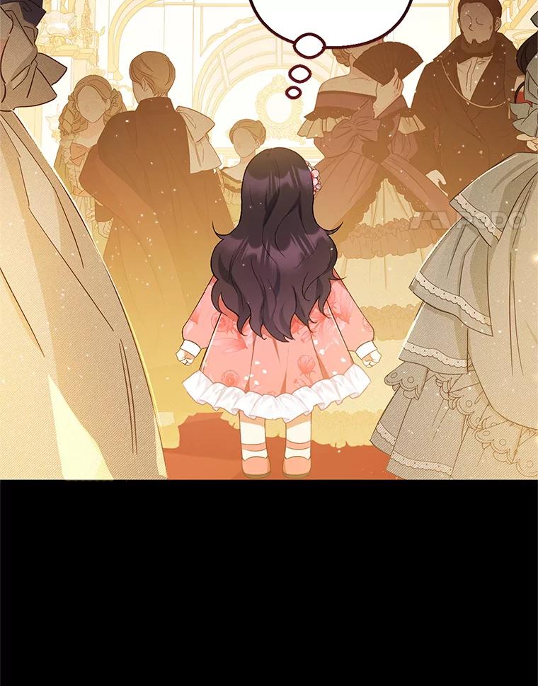 我在恶魔家的受宠生活 - 14.好哥哥 - 第4张图