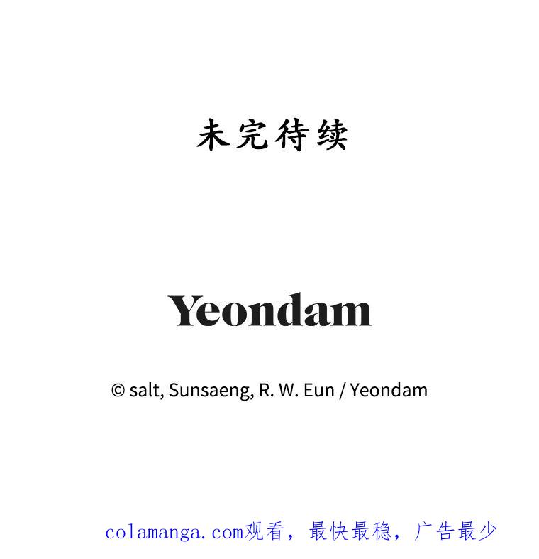 我在恶魔家的受宠生活 - 14.好哥哥 - 第115张图