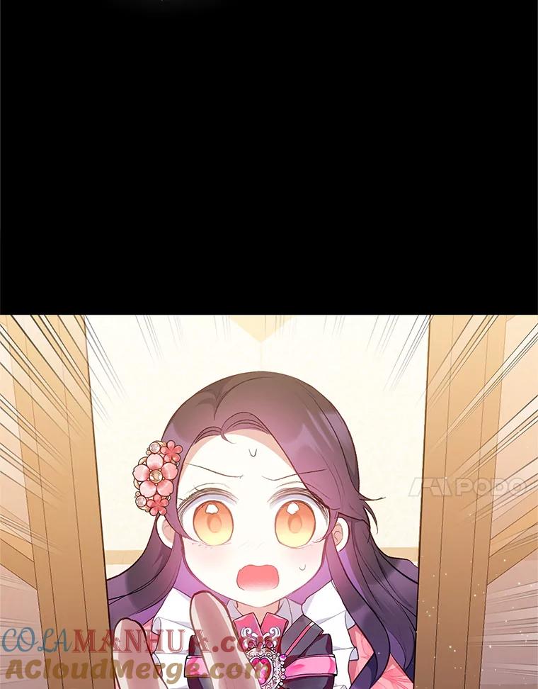 我在恶魔家的受宠生活 - 14.好哥哥 - 第17张图