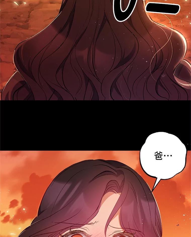 我在恶魔家的受宠生活 - 14.好哥哥 - 第35张图