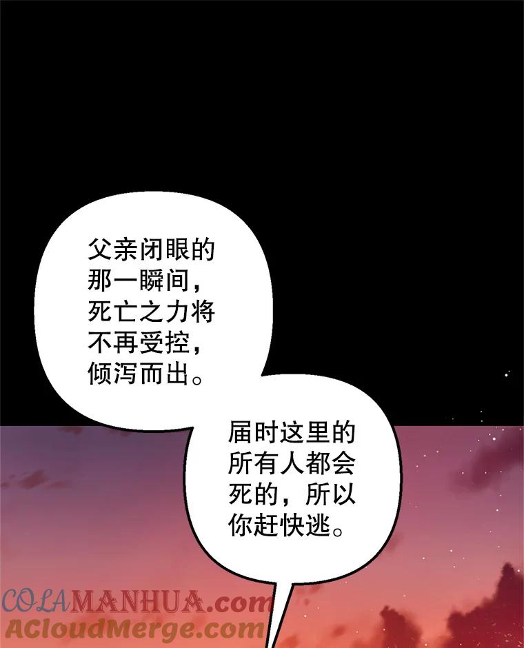 我在恶魔家的受宠生活 - 14.好哥哥 - 第29张图