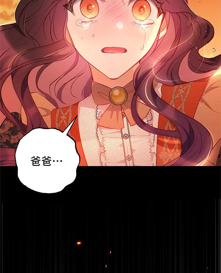 我在恶魔家的受宠生活 - 14.好哥哥 - 第36张图