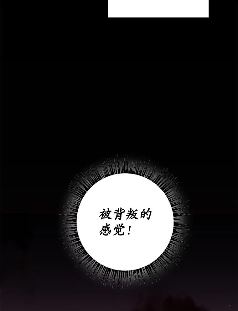 我在恶魔家的受宠生活 - 14.好哥哥 - 第26张图