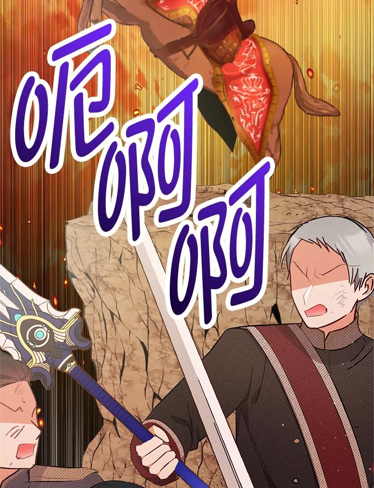 我在恶魔家的受宠生活 - 14.好哥哥 - 第22张图