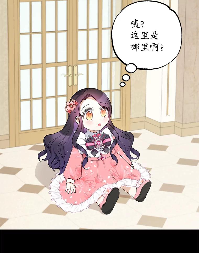 我在恶魔家的受宠生活 - 14.好哥哥 - 第2张图