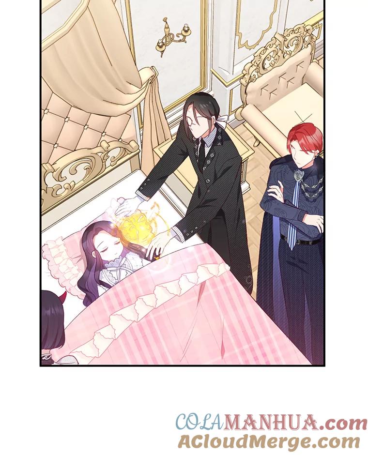 我在恶魔家的受宠生活 - 14.好哥哥 - 第61张图