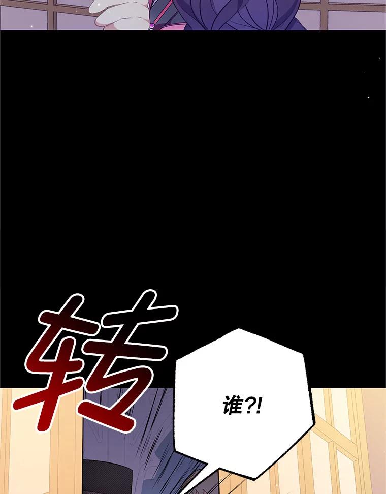 我在恶魔家的受宠生活 - 14.好哥哥 - 第15张图