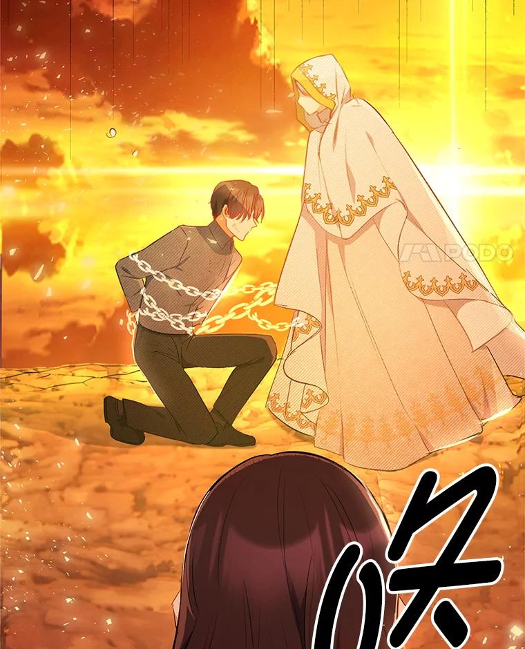 我在恶魔家的受宠生活 - 14.好哥哥 - 第34张图