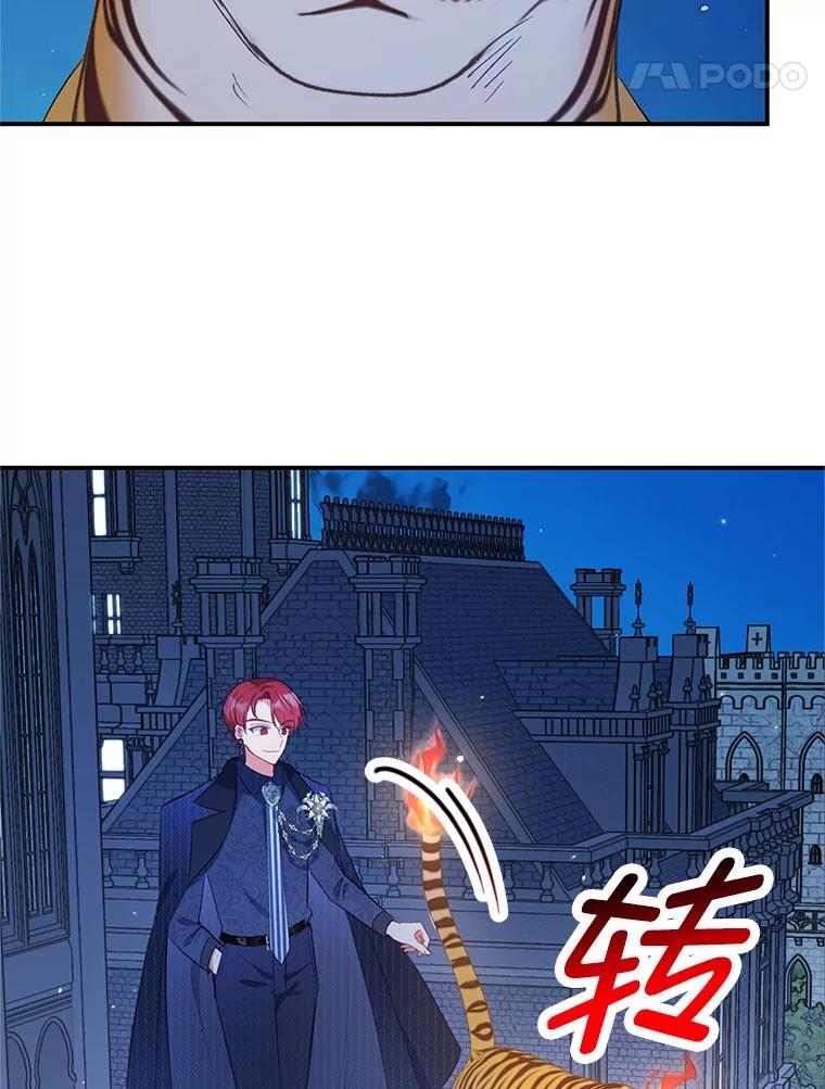 我在恶魔家的受宠生活 - 14.好哥哥 - 第111张图