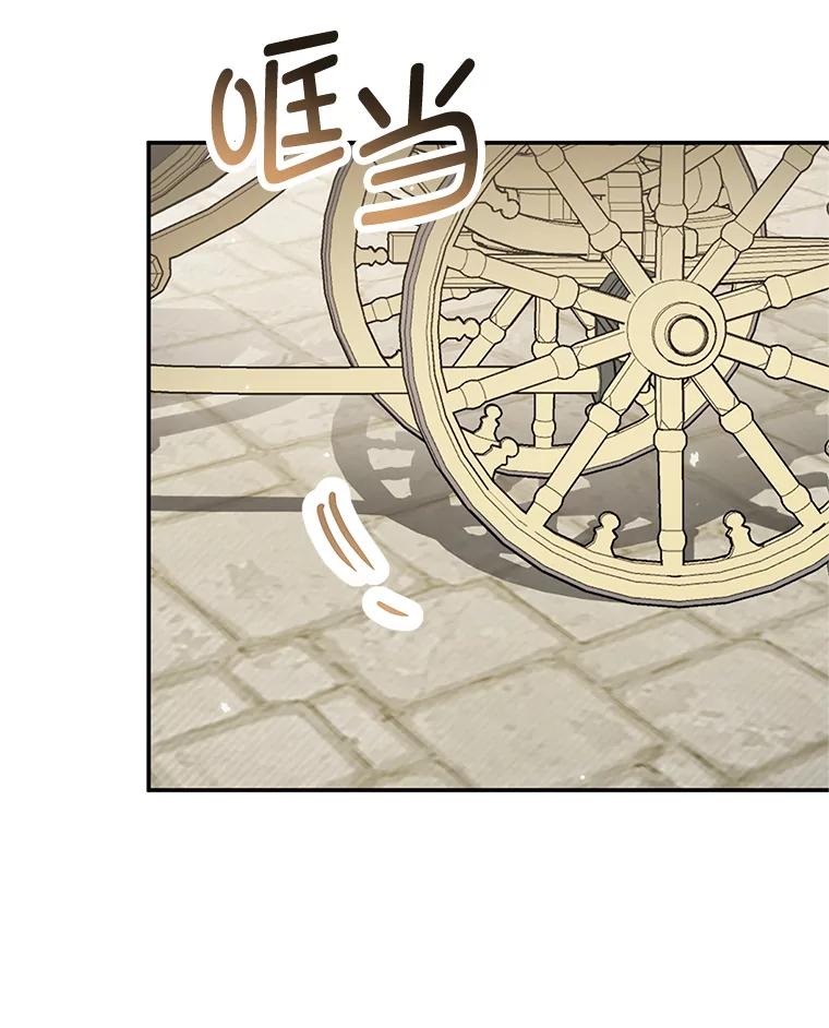 我在恶魔家的受宠生活 - 15.起源 - 第110张图