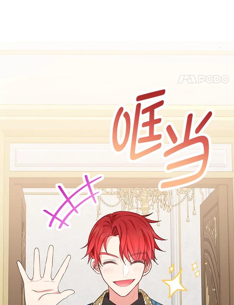 我在恶魔家的受宠生活 - 15.起源 - 第14张图