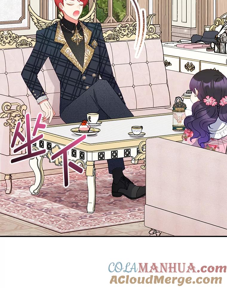 我在恶魔家的受宠生活 - 16.珠宝店一游 - 第65张图