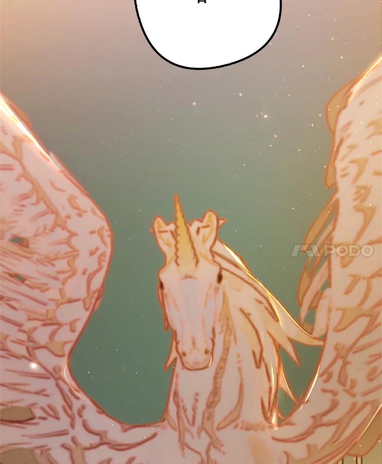 我在恶魔家的受宠生活 - 16.珠宝店一游 - 第127张图