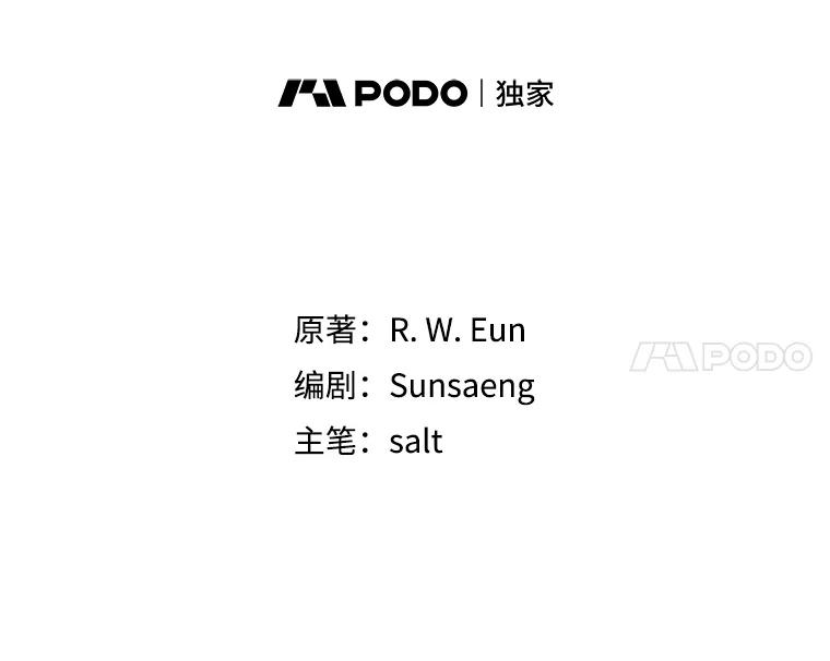 我在恶魔家的受宠生活 - 16.珠宝店一游 - 第47张图