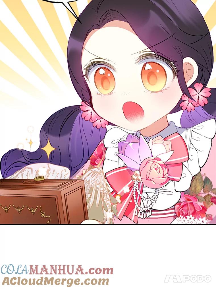 我在恶魔家的受宠生活 - 16.珠宝店一游 - 第33张图