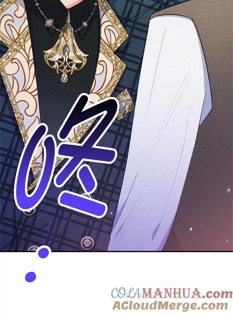 我在恶魔家的受宠生活 - 16.珠宝店一游 - 第49张图