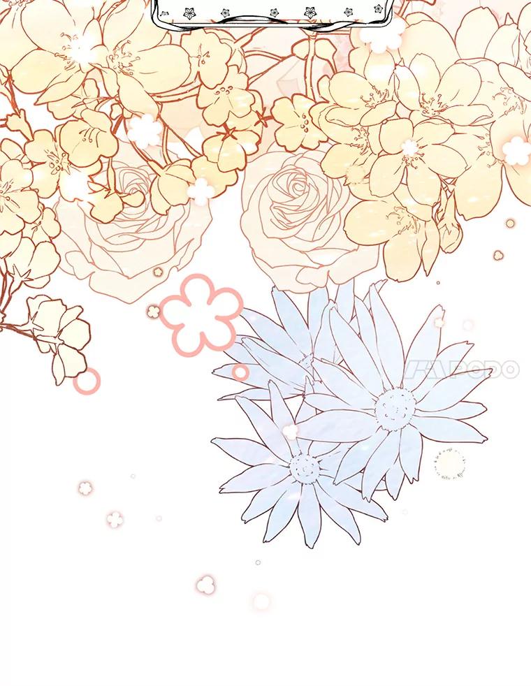 我在恶魔家的受宠生活 - 16.珠宝店一游 - 第120张图