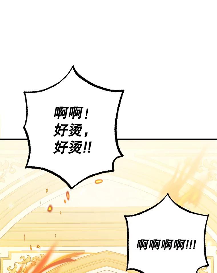 我在恶魔家的受宠生活 - 17.爸爸的内心 - 第107张图