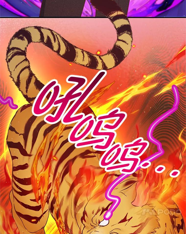 我在恶魔家的受宠生活 - 17.爸爸的内心 - 第94张图