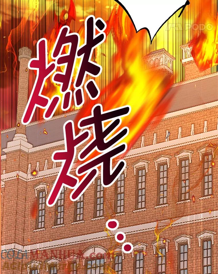 我在恶魔家的受宠生活 - 17.爸爸的内心 - 第105张图