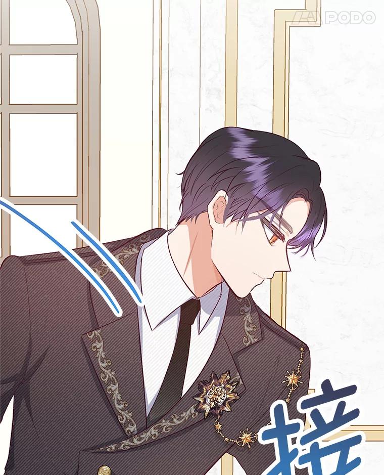 我在恶魔家的受宠生活 - 17.爸爸的内心 - 第40张图