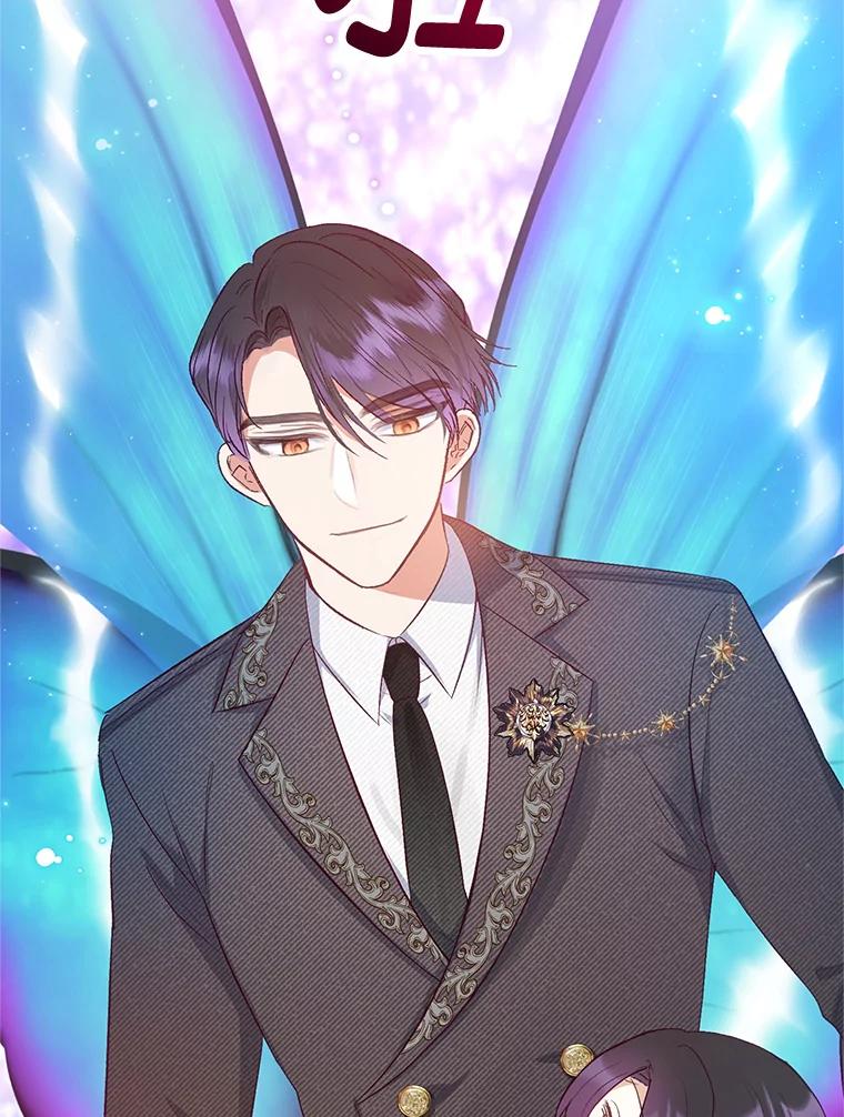 我在恶魔家的受宠生活 - 17.爸爸的内心 - 第19张图