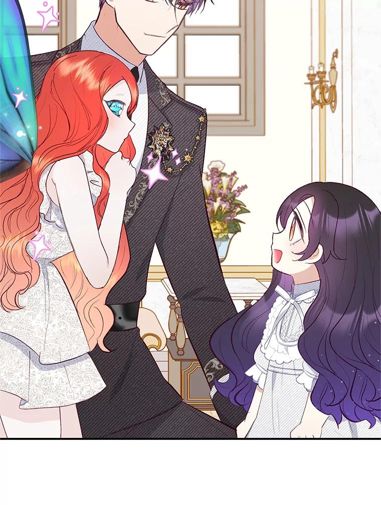 我在恶魔家的受宠生活 - 17.爸爸的内心 - 第24张图