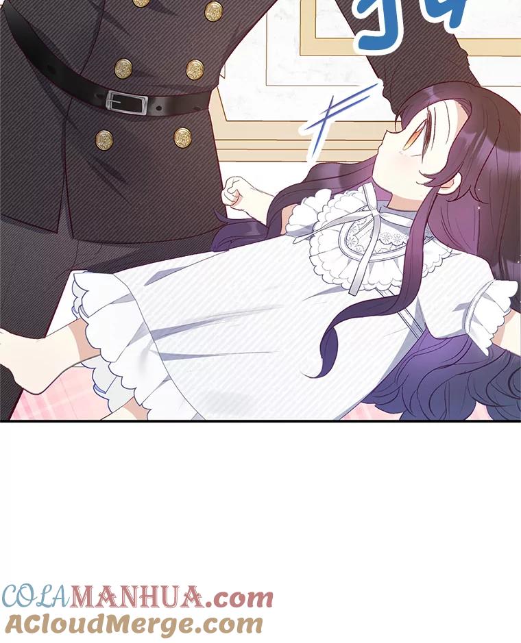 我在恶魔家的受宠生活 - 17.爸爸的内心 - 第41张图