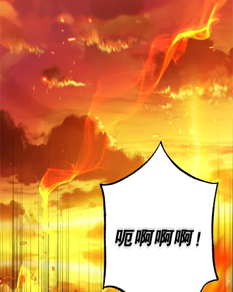 我在恶魔家的受宠生活 - 17.爸爸的内心 - 第104张图