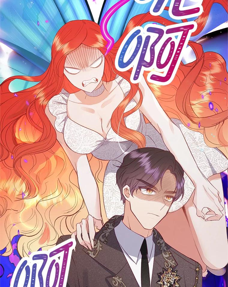 我在恶魔家的受宠生活 - 17.爸爸的内心 - 第92张图