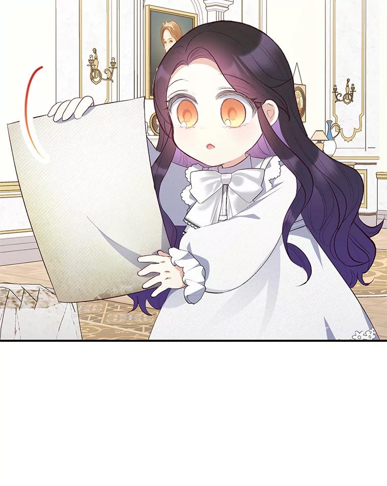 我在恶魔家的受宠生活 - 18.长出角座 - 第39张图