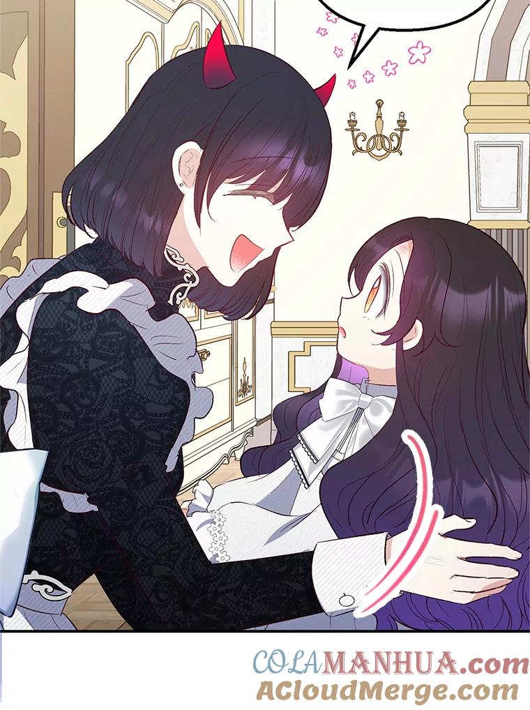 我在恶魔家的受宠生活 - 18.长出角座 - 第53张图