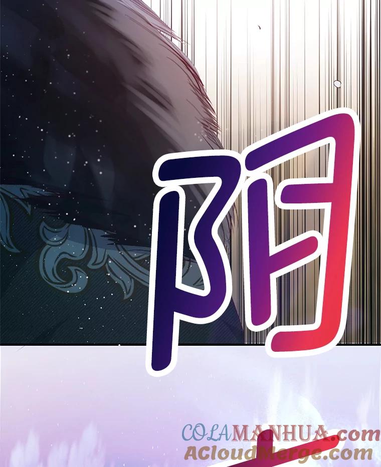 我在恶魔家的受宠生活 - 18.长出角座 - 第13张图