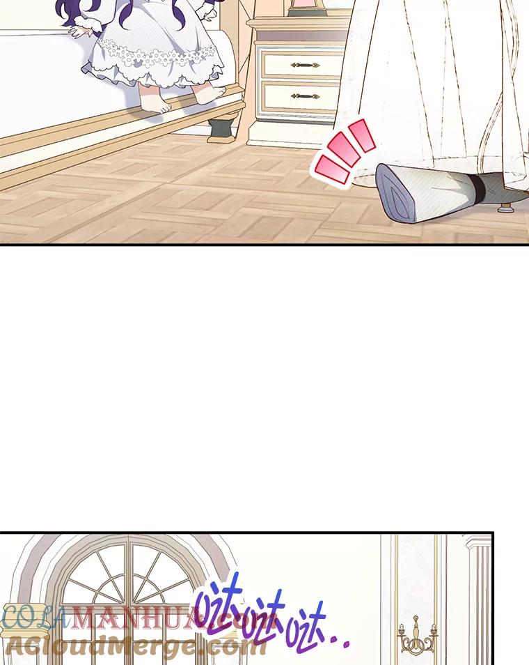 我在恶魔家的受宠生活 - 18.长出角座 - 第37张图