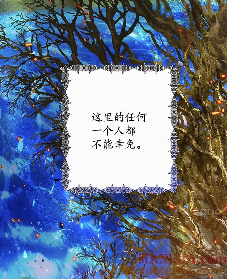 我在恶魔家的受宠生活 - 18.长出角座 - 第17张图