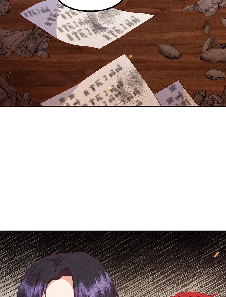 我在恶魔家的受宠生活 - 18.长出角座 - 第3张图