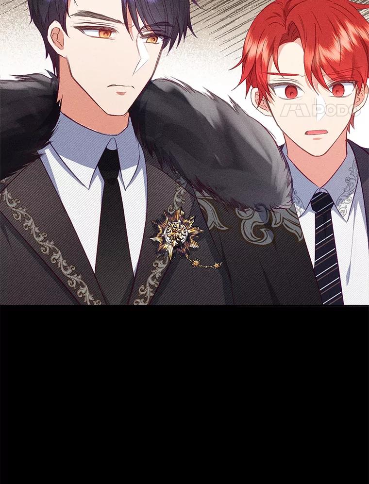 我在恶魔家的受宠生活 - 18.长出角座 - 第4张图