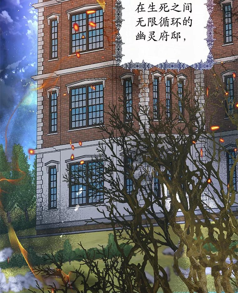 我在恶魔家的受宠生活 - 18.长出角座 - 第16张图