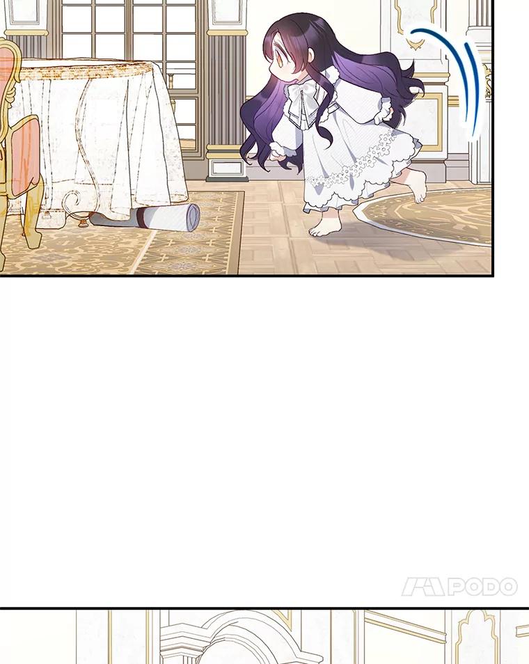 我在恶魔家的受宠生活 - 18.长出角座 - 第38张图