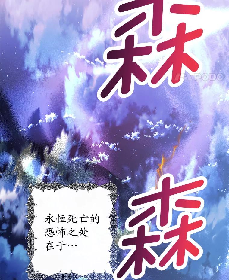 我在恶魔家的受宠生活 - 18.长出角座 - 第14张图