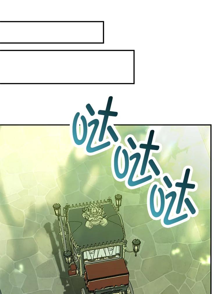 我在恶魔家的受宠生活 - 18.长出角座 - 第96张图