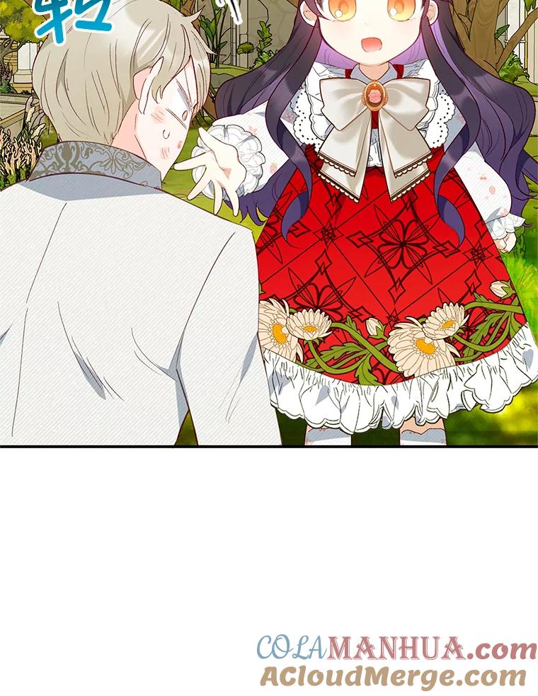 我在恶魔家的受宠生活 - 19.争执 - 第109张图