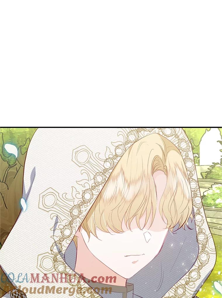 我在恶魔家的受宠生活 - 19.争执 - 第45张图