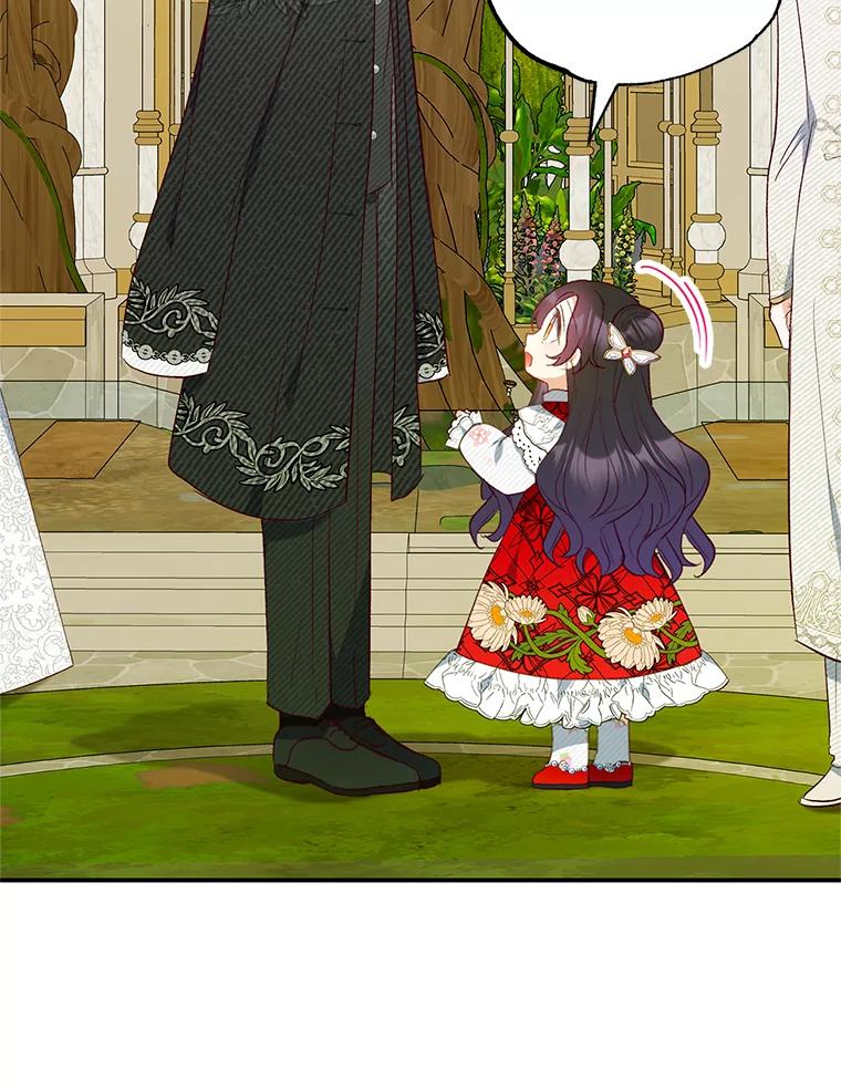 我在恶魔家的受宠生活 - 19.争执 - 第115张图