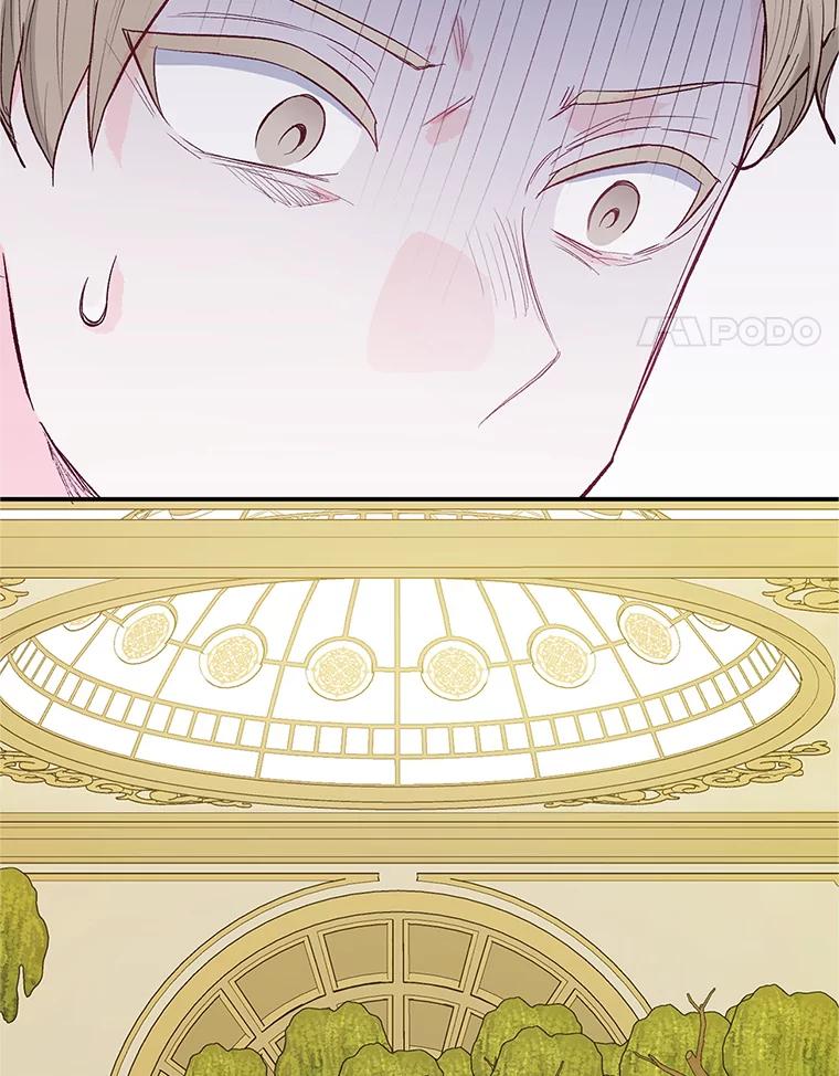 我在恶魔家的受宠生活 - 19.争执 - 第100张图