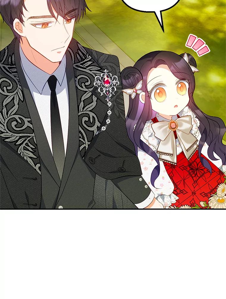 我在恶魔家的受宠生活 - 19.争执 - 第52张图