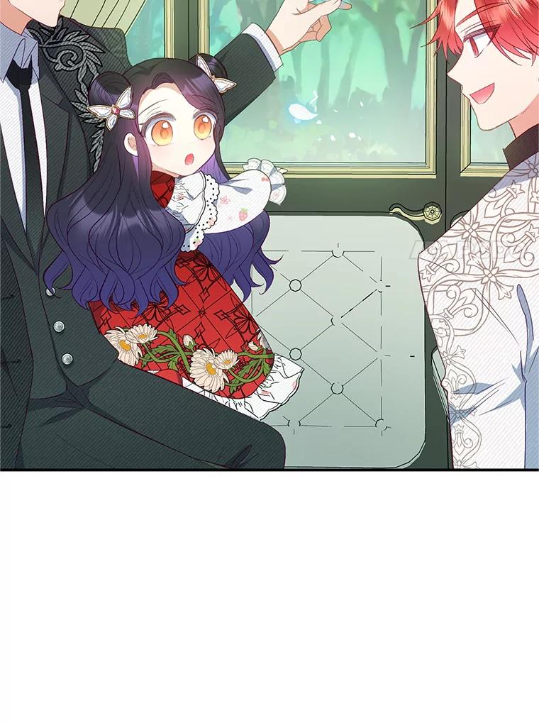 我在恶魔家的受宠生活 - 19.争执 - 第7张图