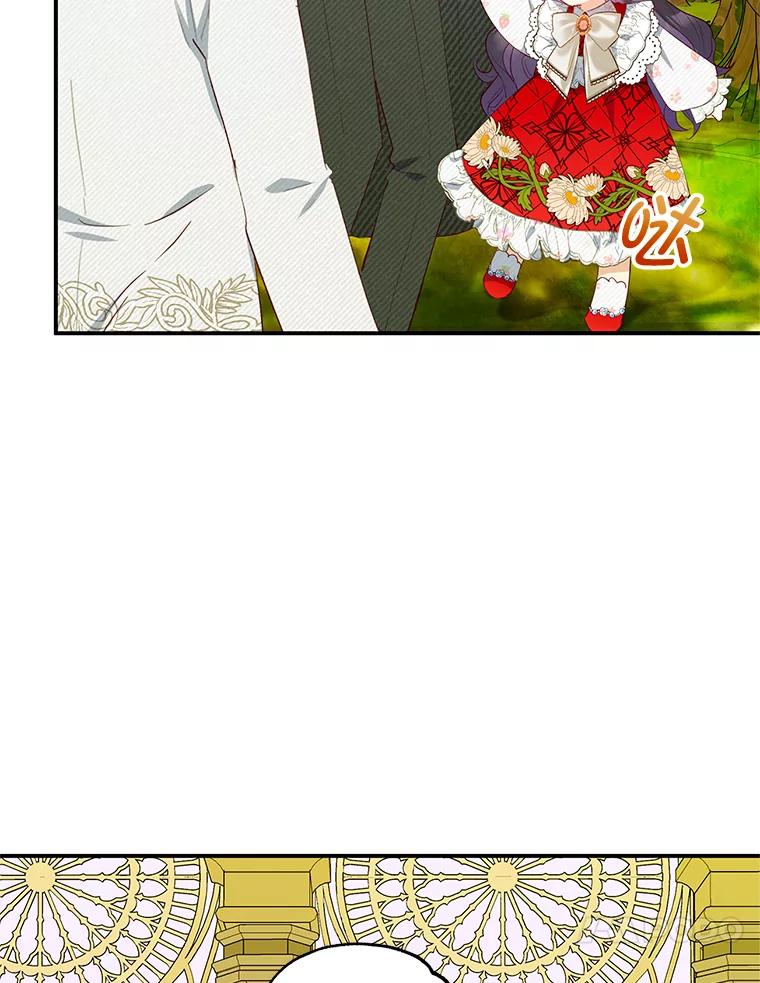 我在恶魔家的受宠生活 - 19.争执 - 第106张图