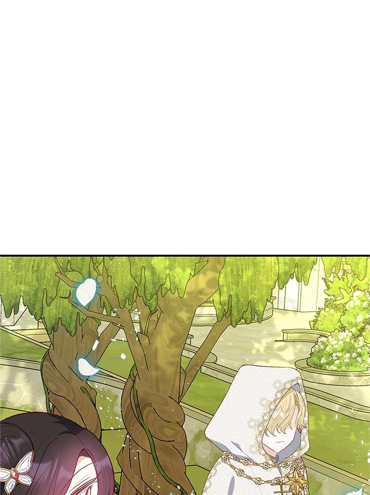 我在恶魔家的受宠生活 - 19.争执 - 第43张图