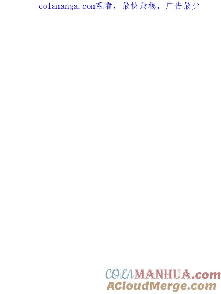 我在恶魔家的受宠生活 - 20.世界树之言 - 第1张图